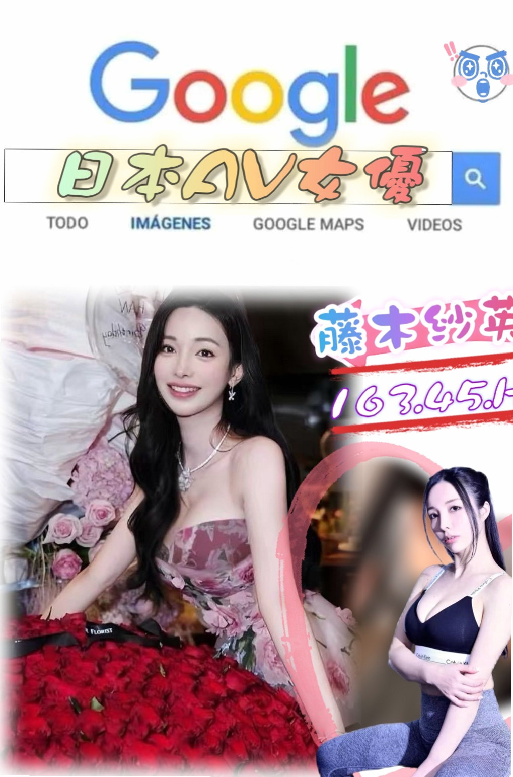 MISSION 護士姐姐: 童搖 │ 高雄外約茶